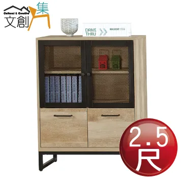 [文創集]比格斯  雙色4尺三門鞋櫃/收納櫃 歷史價格詳細信息