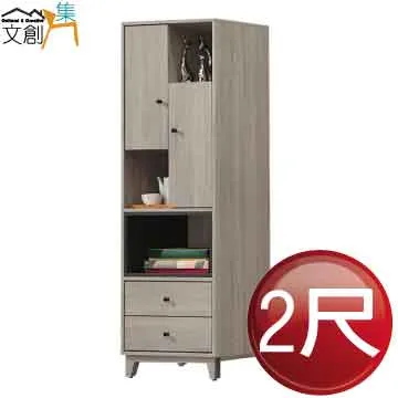 [文創集]約哈爾 時尚4尺四門二抽大茶几 歷史價格詳細信息