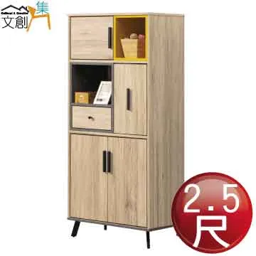 【文創集】瑞希5尺雙人可收納床頭片(三色可選＋LED&插座設置) 歷史價格詳細信息