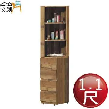 [文創集]格納  現代4尺三門單抽鞋櫃 歷史價格詳細信息