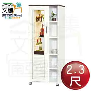 【文創集】菲亞2.7尺單抽實木書桌(二色可選) 歷史價格詳細信息