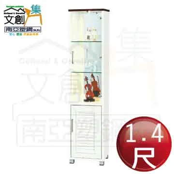 【文創集】亞可4.7尺岩板餐桌皮革餐椅組合(一桌四椅組合＋餐椅二色可選) 歷史價格詳細信息