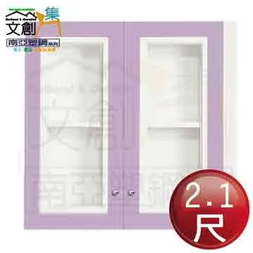 【文創集】南亞塑鋼 艾可多彩5.2尺四門二抽塑鋼高衣櫃組合(二色可選) 歷史價格詳細信息