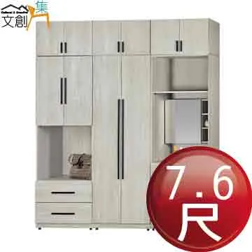 【文創集】夏亞雙色4.5尺多功能玄關櫃組合 歷史價格詳細信息