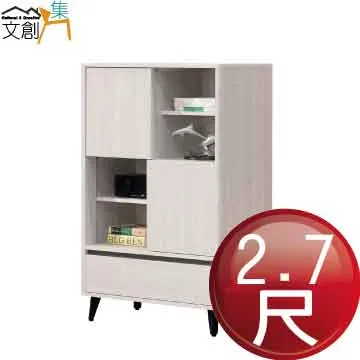 【文創集】魁北克4尺四門二抽大茶几 歷史價格詳細信息