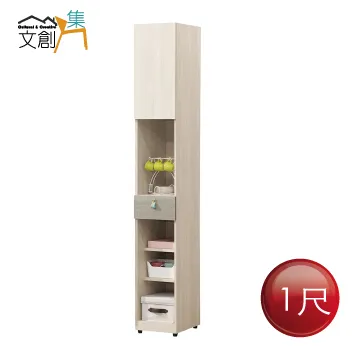 【文創集】波絲2尺二門四抽中空高玄關鞋櫃 歷史價格詳細信息