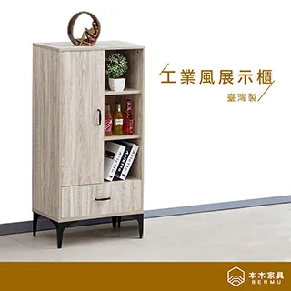 台灣製  工業風-灰色  3尺4層鞋櫃 歷史價格詳細信息