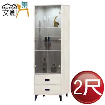 【文創集】畢克2.7尺二門二抽高收納櫃 歷史價格詳細信息