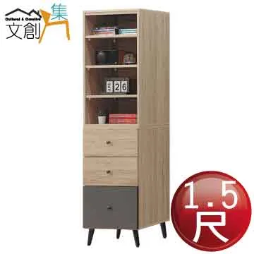 【文創集】畢克2.7尺二門二抽高收納櫃 歷史價格詳細信息