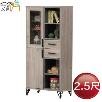 【文創集】格蘭傑1.3尺岩板馬鞍皮革二抽床頭櫃 歷史價格詳細信息