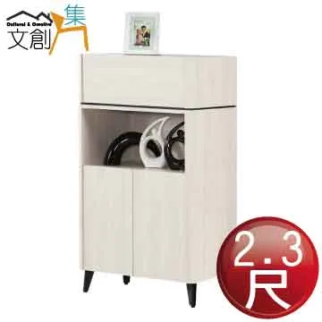 【文創集】蘿卡爾4.3尺單抽雙色側拉桌面大茶几 歷史價格詳細信息