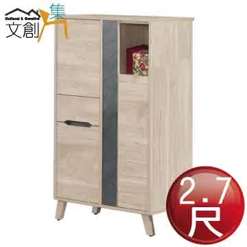 【文創集】比克坡5.4尺三門二抽中低玄關櫃/座鞋櫃組合 歷史價格詳細信息
