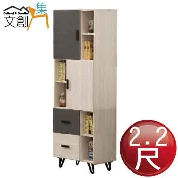 【文創集】亞卡1.3尺多功能側邊收納櫃 歷史價格詳細信息