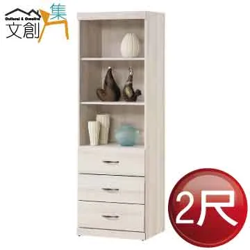 【文創集】薇卡科技布前拉式沙發椅/沙發床(二色可選) 歷史價格詳細信息