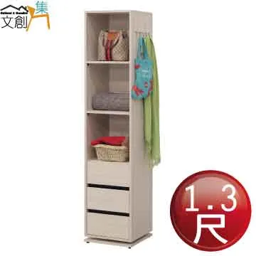 [文創集]邁斯  時尚5尺亞麻布雙人抽屜床台組合(床頭箱＋四抽床底＋不含床墊) 歷史價格詳細信息