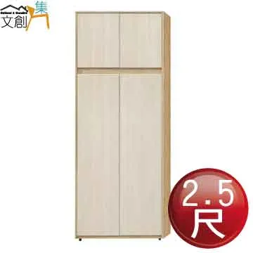 夏洛特2尺高餐櫃-免組裝 歷史價格詳細信息