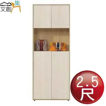 夏洛特2尺中空玄關鞋櫃 歷史價格詳細信息