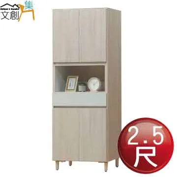 【文創集】玄武5尺雙人可掀床頭箱(三色可選＋充電插座設置) 歷史價格詳細信息