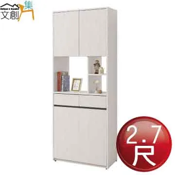 【文創集】哈華爾4.3尺雲紋石面實木餐桌 歷史價格詳細信息