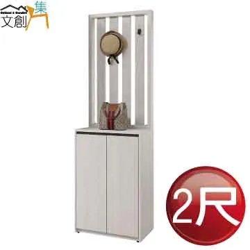 【文創集】哈華爾4.3尺雲紋石面實木餐桌 歷史價格詳細信息