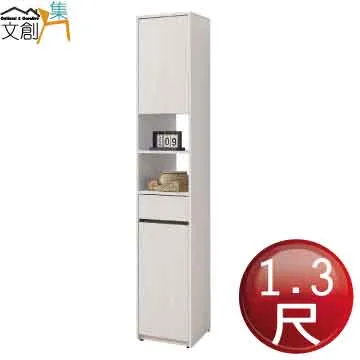 【文創集】哈華爾4.3尺雲紋石面實木餐桌 歷史價格詳細信息