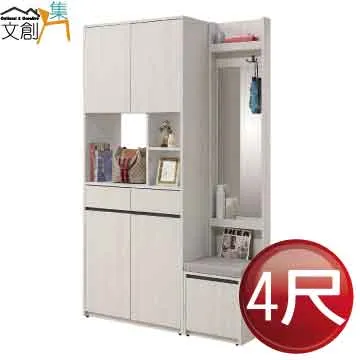 【文創集】哈華爾4.3尺雲紋石面實木餐桌 歷史價格詳細信息