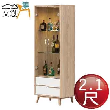 【文創集】寶安2尺五抽斗櫃(三色可選) 歷史價格詳細信息