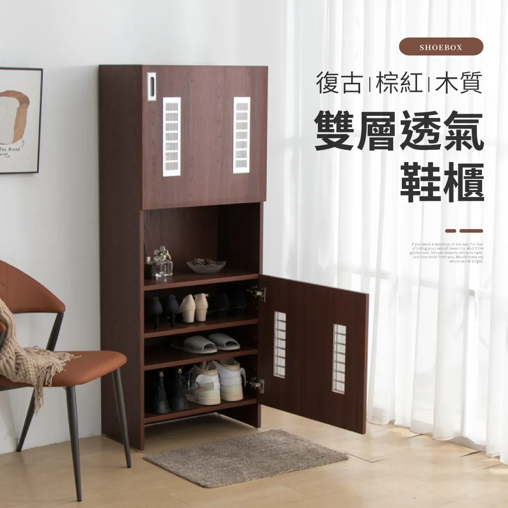 IDEA-多款造型質感飾品掛架 歷史價格詳細信息