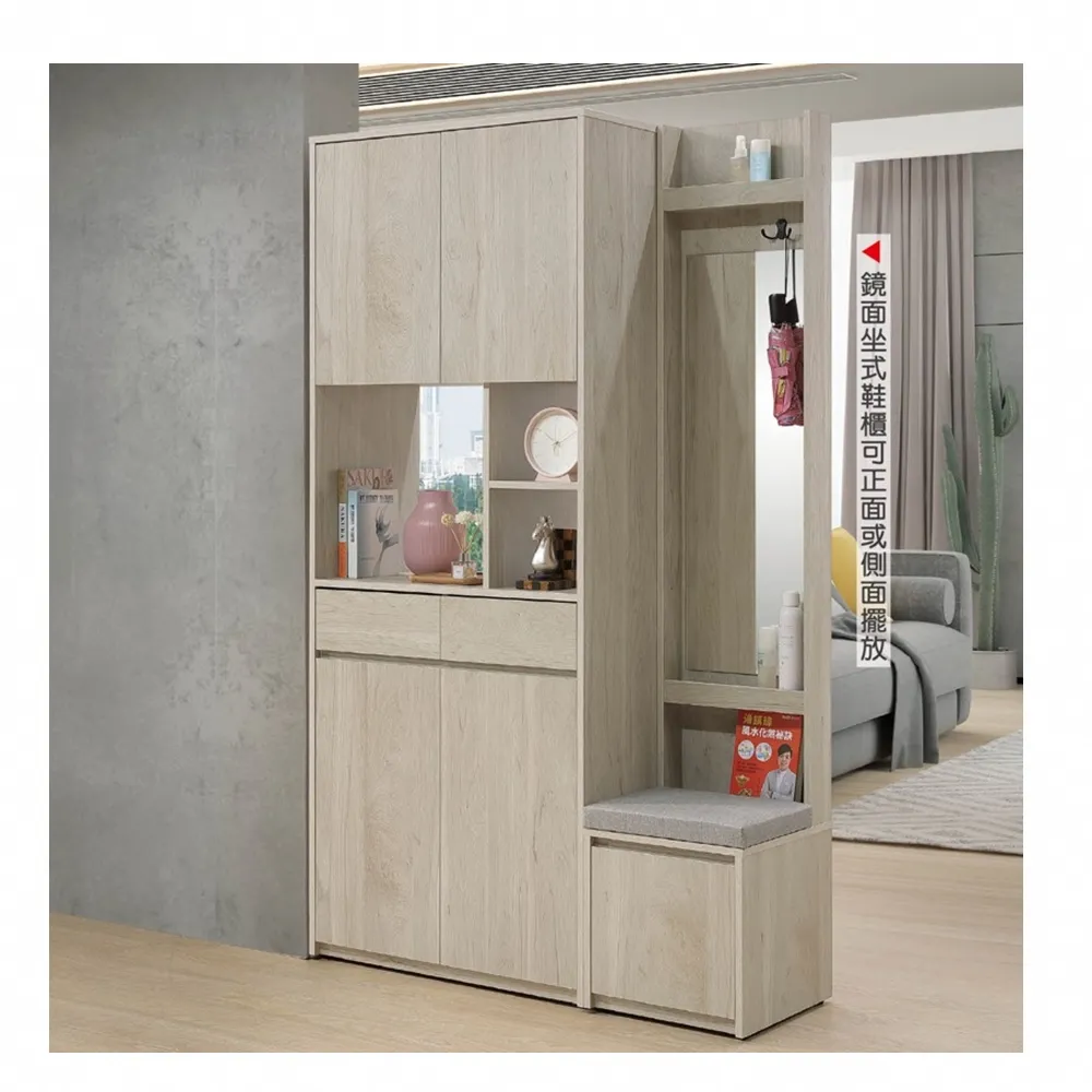 AS雅司-西姆森愛莎粉紅床尾椅-150×40×47cm 歷史價格詳細信息