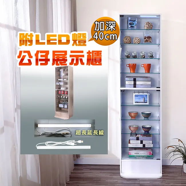 BuyJM 附LED燈MIT加深40cm低甲醛四層強化玻璃寬80cm實木腳玻璃櫃/展示櫃 歷史價格詳細信息