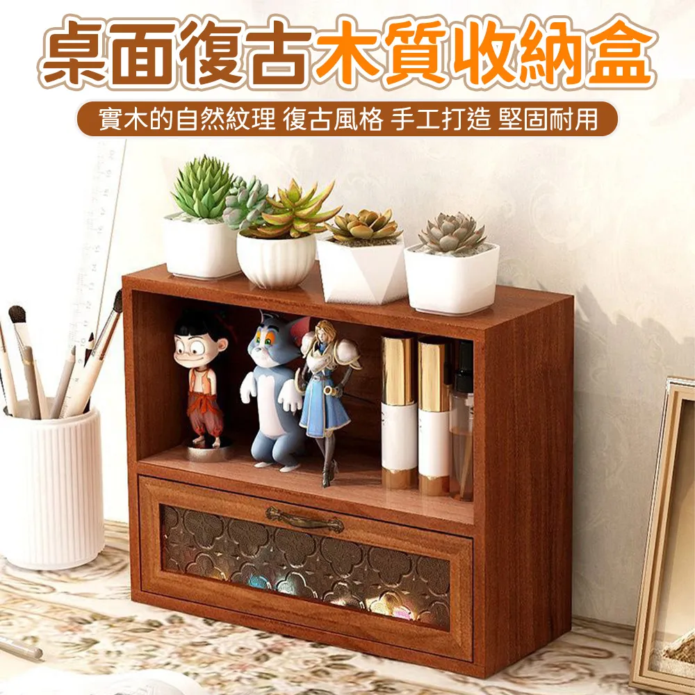 木質化妝品收納櫃-長虹玻璃款 8745 歷史價格詳細信息