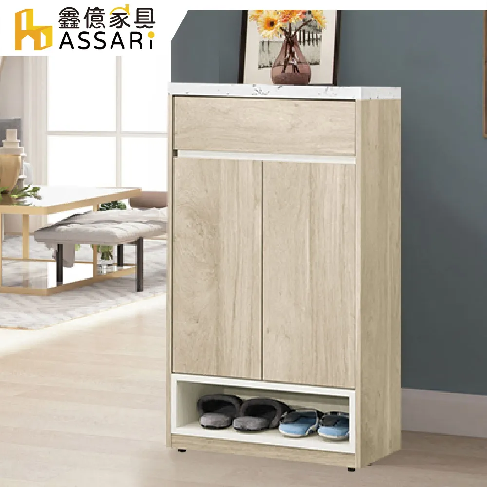 ASSARI-艾琳1尺中空玄關鞋櫃(寬32x深40x高196cm) 歷史價格詳細信息