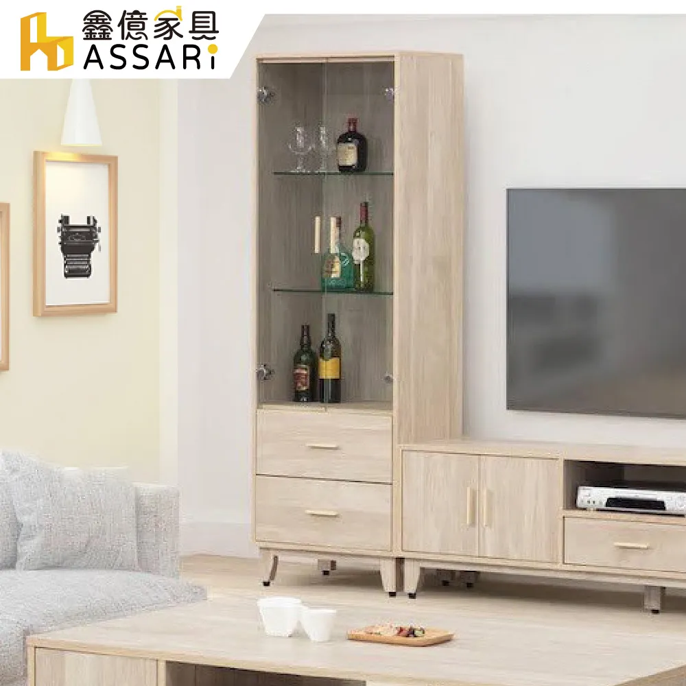 ASSARI-沐嵐2.7尺鞋櫃(寬80x深40x高122公分) 歷史價格詳細信息