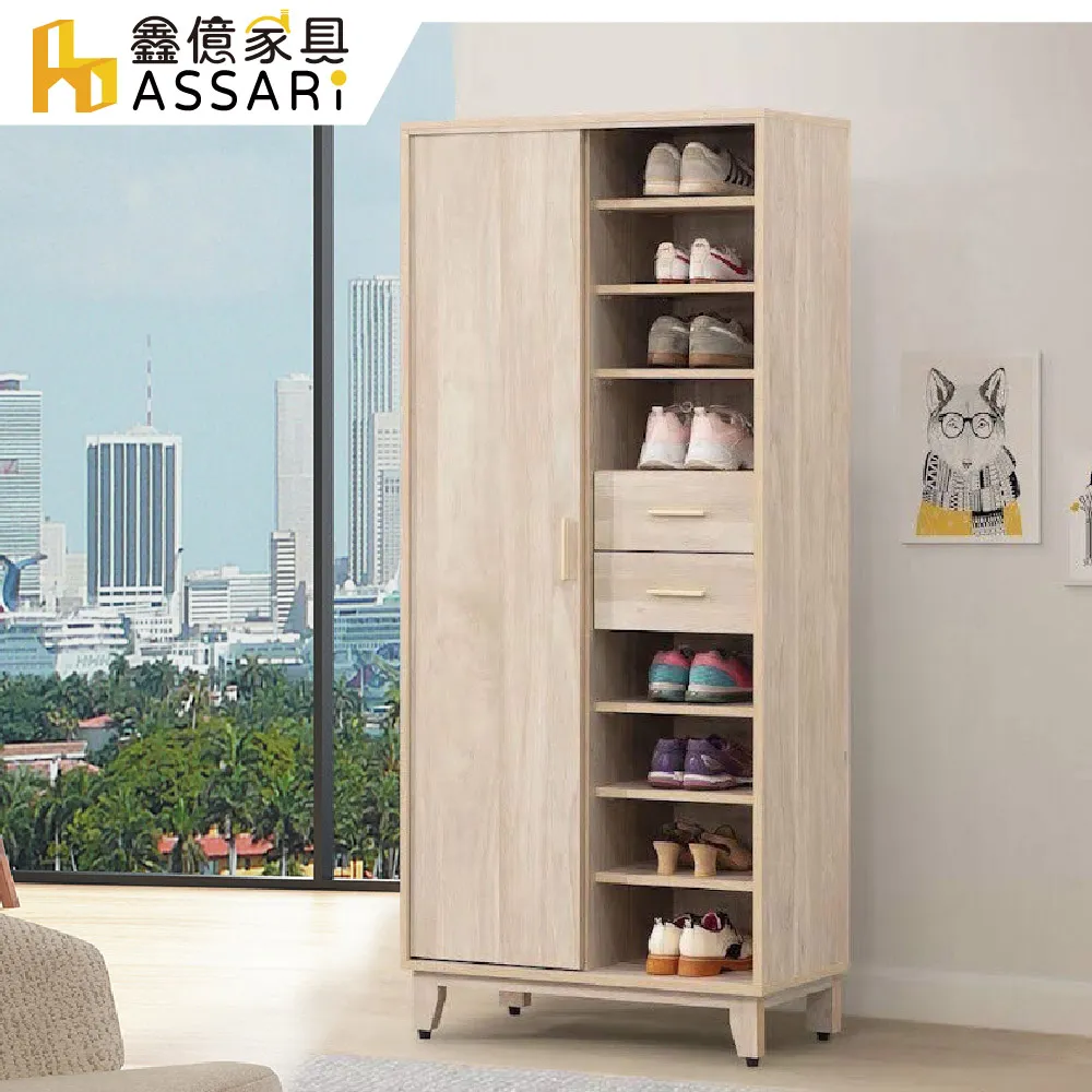 ASSARI-沐嵐1.3尺單門開放書櫃(寬40x深40x高197cm) 歷史價格詳細信息