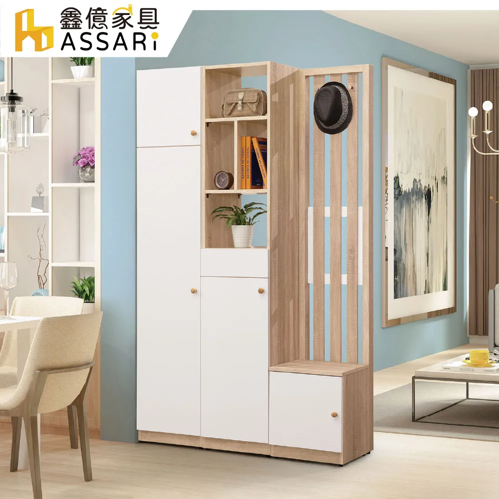 ASSARI-奈奈子1.3尺二門玄關鞋櫃(寬40x深40x高196cm) 歷史價格詳細信息