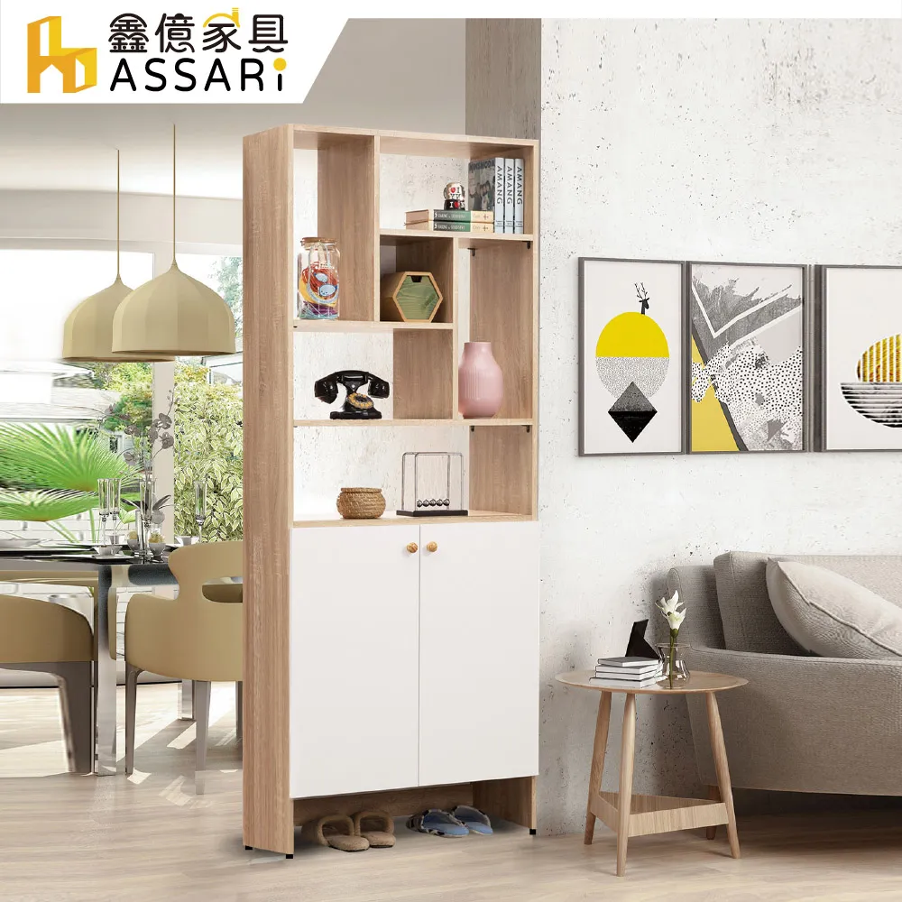 ASSARI-奈奈子1.3尺二門玄關鞋櫃(寬40x深40x高196cm) 歷史價格詳細信息