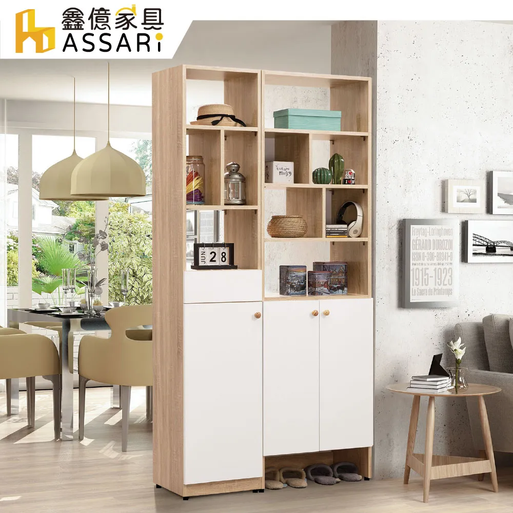 ASSARI-奈奈子1.3尺二門玄關鞋櫃(寬40x深40x高196cm) 歷史價格詳細信息