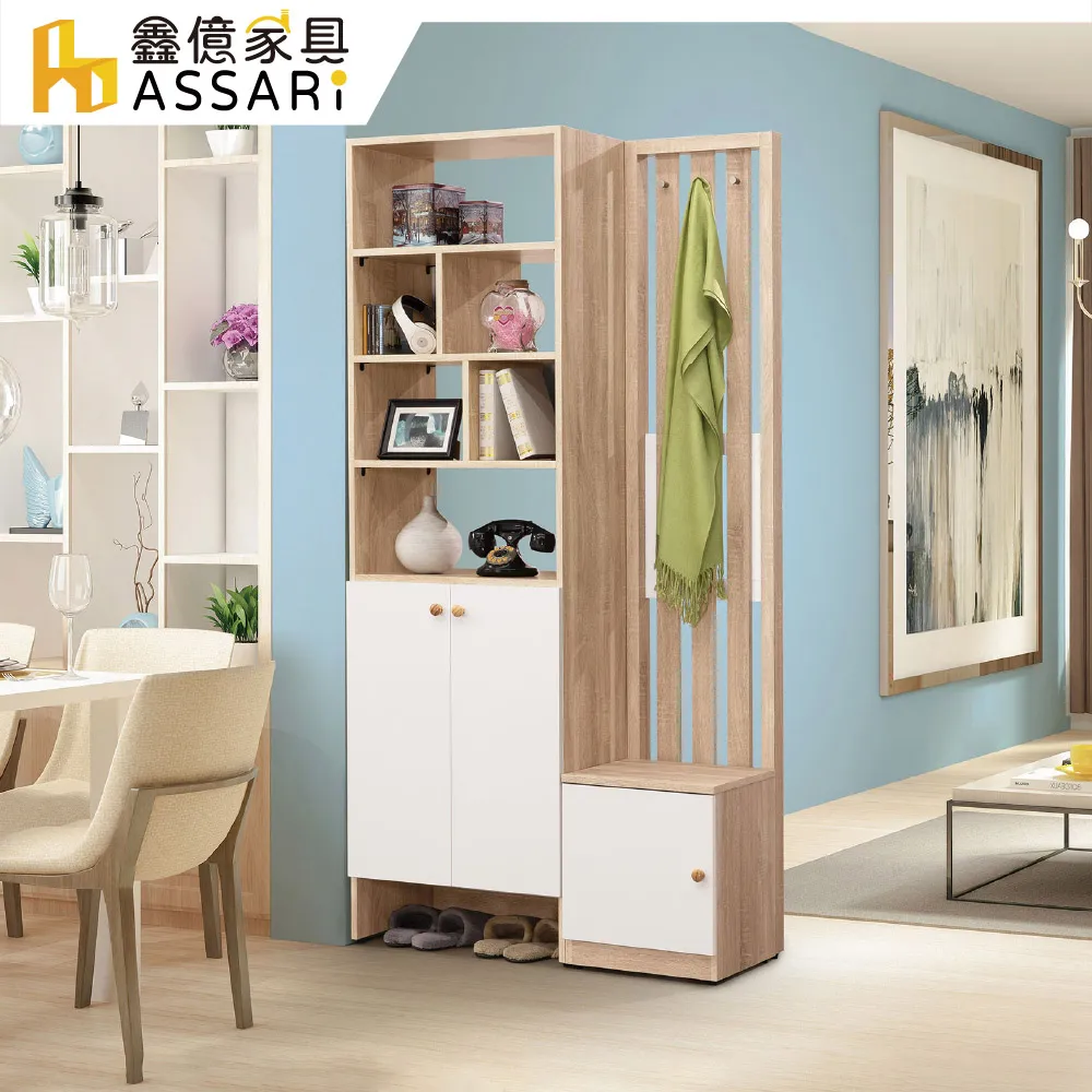 ASSARI-奈奈子1.3尺二門玄關鞋櫃(寬40x深40x高196cm) 歷史價格詳細信息