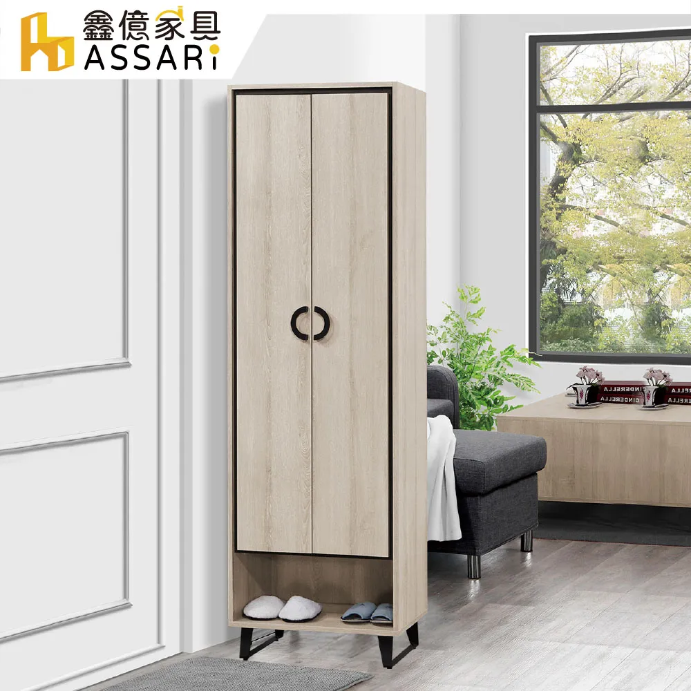 ASSARI-普萊斯貓抓皮床底/床架-單大3.5尺 歷史價格詳細信息