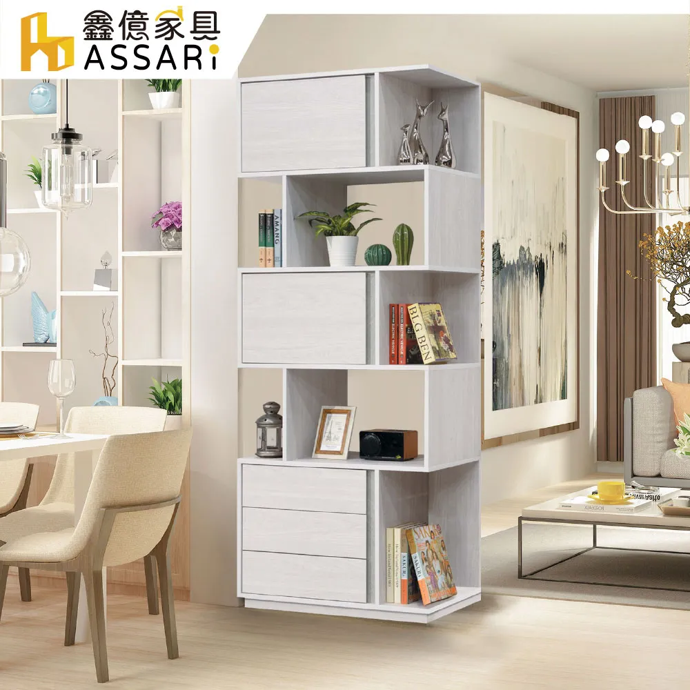 ASSARI-沃克收納插座床頭箱(雙大6尺) 歷史價格詳細信息