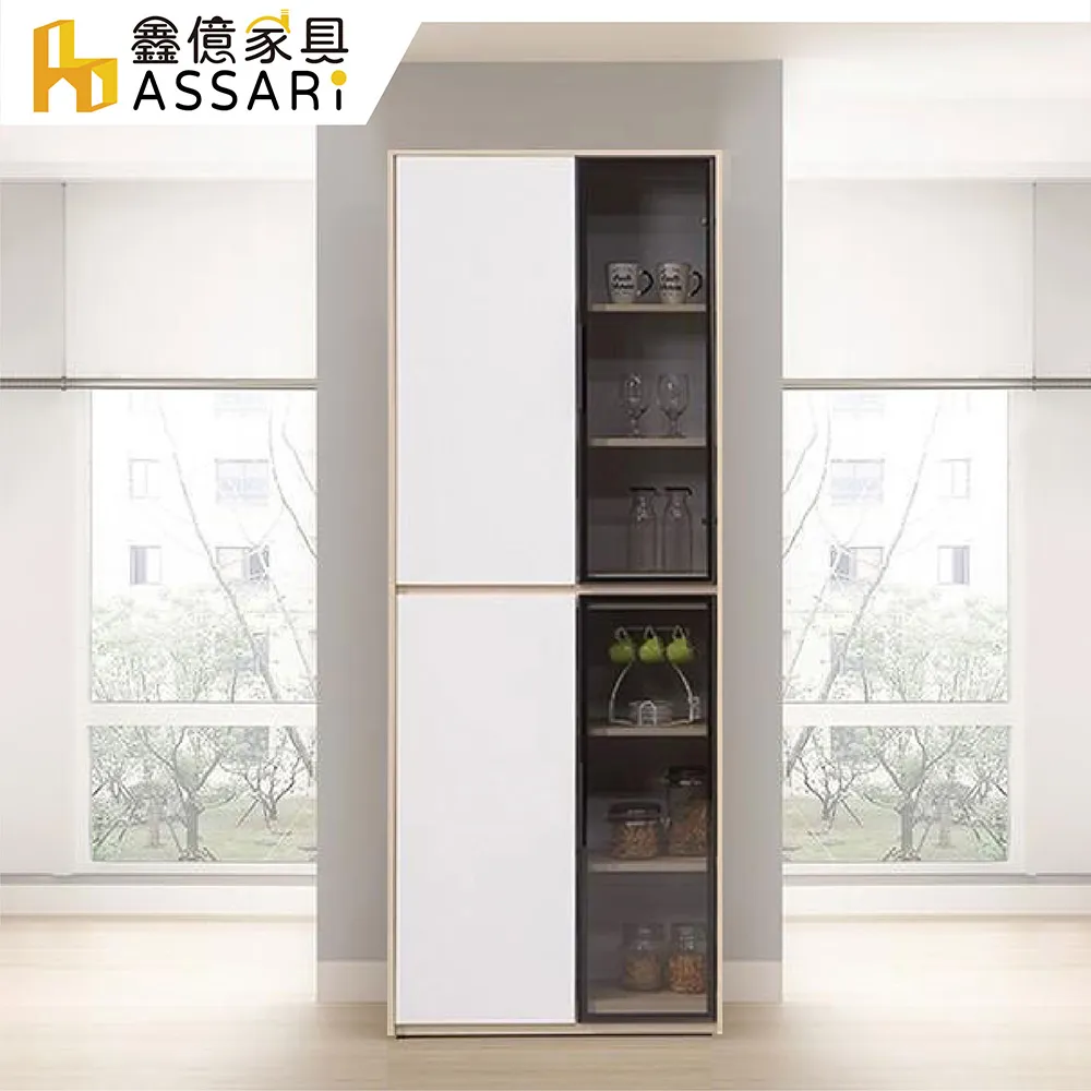 ASSARI-夢蘿拉餐椅 歷史價格詳細信息