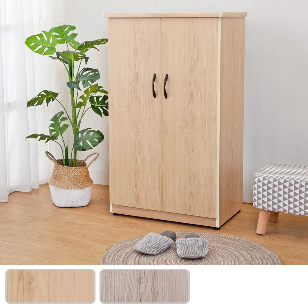 Bernice-防水塑鋼2.2尺二門鞋櫃(六色可選) 歷史價格詳細信息