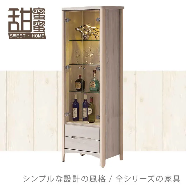 《甜蜜蜜》瑪其朵2尺展示櫃 歷史價格詳細信息