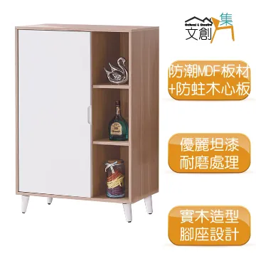 【文創集】納米2.7尺四門二抽高書櫃/收納櫃 歷史價格詳細信息