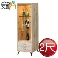 [文創集]格納  現代4尺三門單抽鞋櫃 歷史價格詳細信息