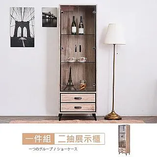 【時尚屋】[RV8]奧爾頓橡木2.5尺衣櫃RV8-A709免運費/免組裝/臥室系列/衣櫃 歷史價格詳細信息