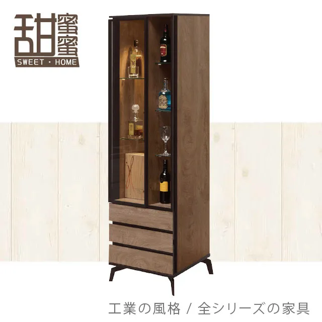 《甜蜜蜜》樂西4尺三門鞋櫃／收納櫃 歷史價格詳細信息