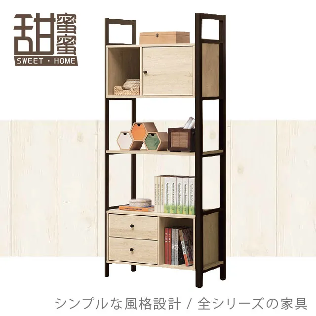 《甜蜜蜜》黑美2.7尺多功能鞋櫃 歷史價格詳細信息