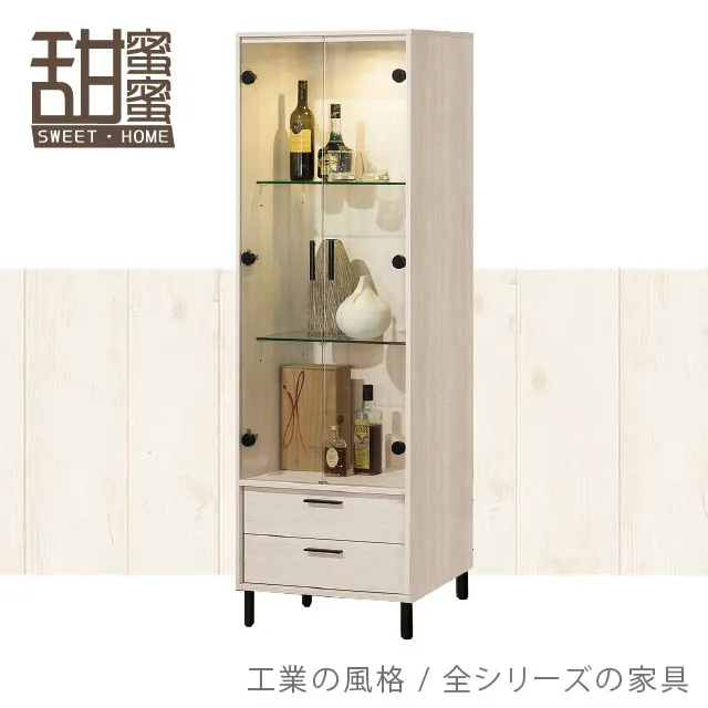 《甜蜜蜜》肯特吉2.5尺單吊衣櫃 歷史價格詳細信息