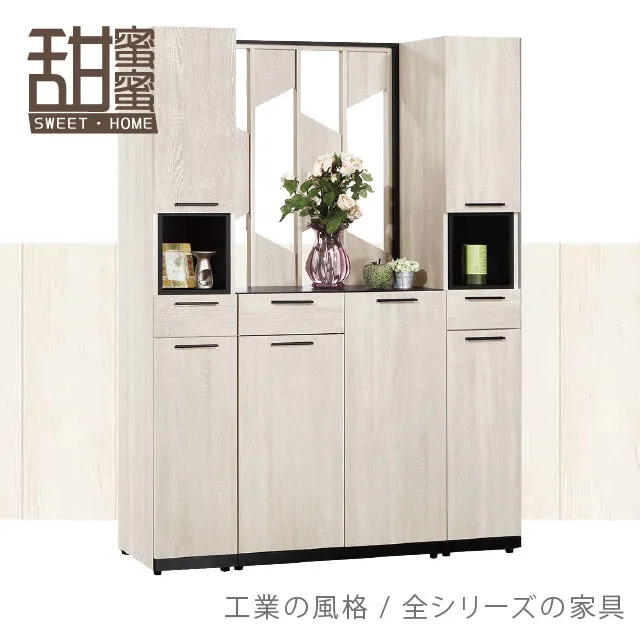 《甜蜜蜜》華豊司2.7尺雙門衣櫃 歷史價格詳細信息